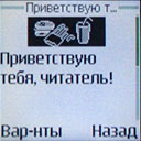 SMS
