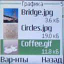 Картинки