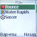 Игры
