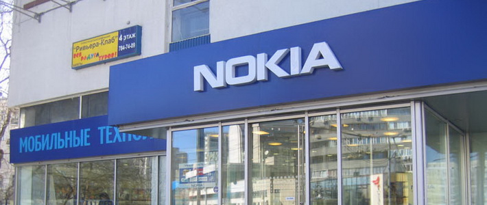 Nokia москва. Фирменный магазин Nokia. Магазин нокиа. Нокиа фирменный магазин. Магазин Nokia в Москве.