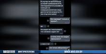 Минчанку заставили раздеться перед камерой. А началось все с