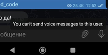 Многие этого ждали: в Telegram можно блокировать голосовые сообщения (но не всем)