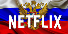 Netflix обязали транслировать 20 российских телеканалов