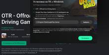 В Android-игры теперь можно играть на ПК, но есть нюанс В Android-игры теперь можно играть на ПК, но есть нюанс