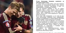 В сети появился пост с извинениями отчима Кокорина и видео допроса футболистов