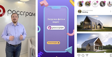 Работу российского клона Instagram показали на видео