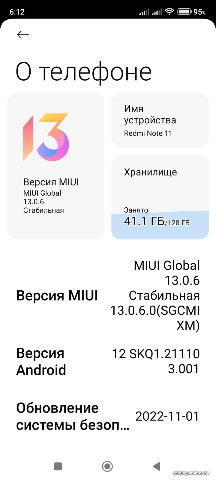 Отзывы Xiaomi Redmi Note 11 6GB/128GB международная версия (графитовый  серый)