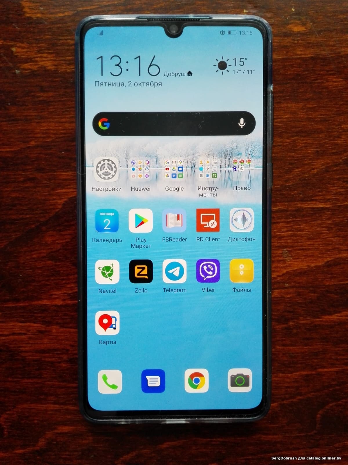 Отзывы Huawei P30 ELE-L29 Dual SIM 6GB/128GB (северное сияние)