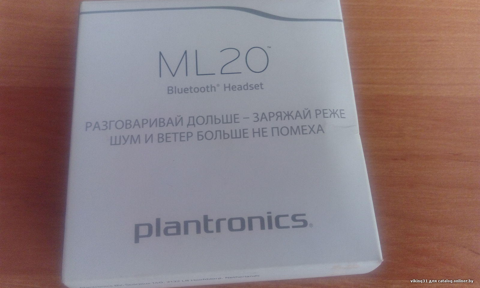 Отзывы Plantronics ML20