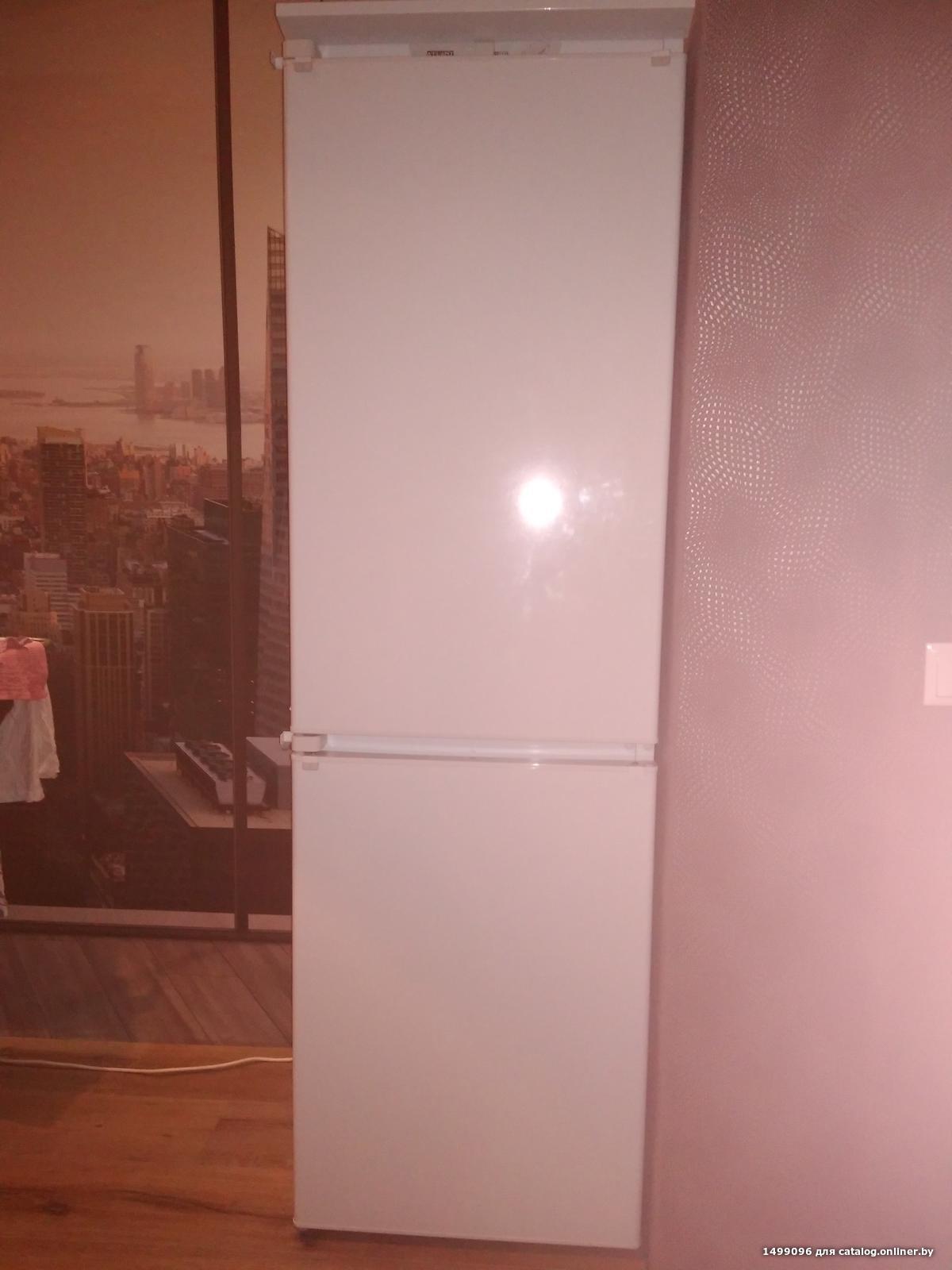 Холодильник