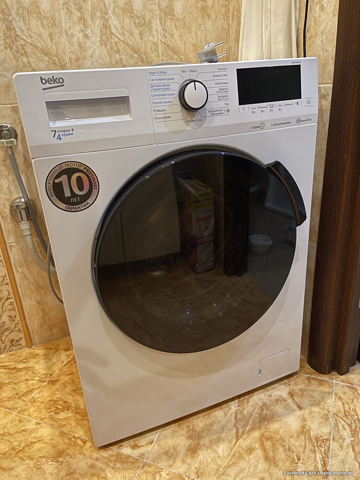 Отзывы BEKO WDB7425R2W