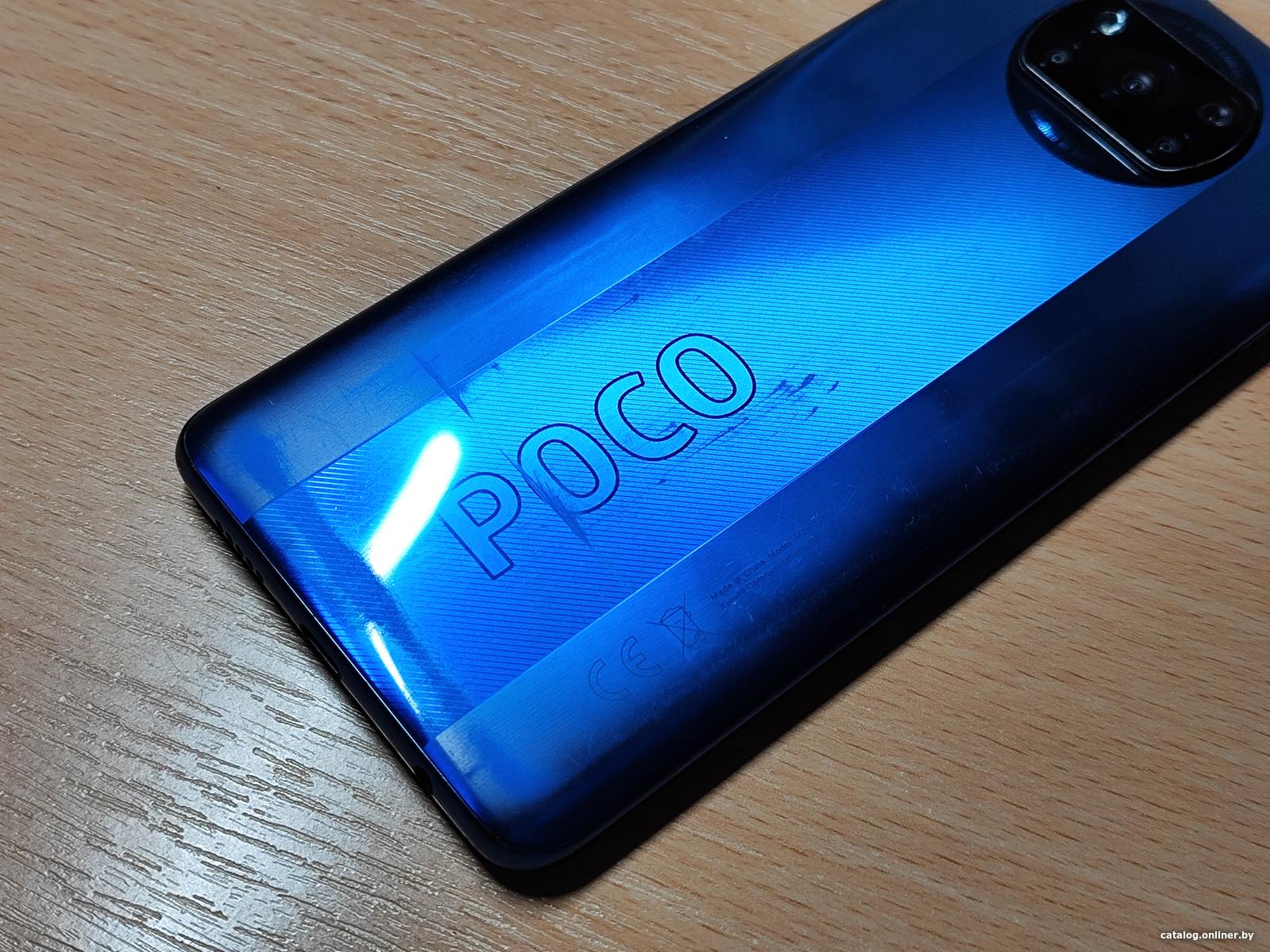 Отзывы POCO X3 Pro 8GB/256GB международная версия (синий)