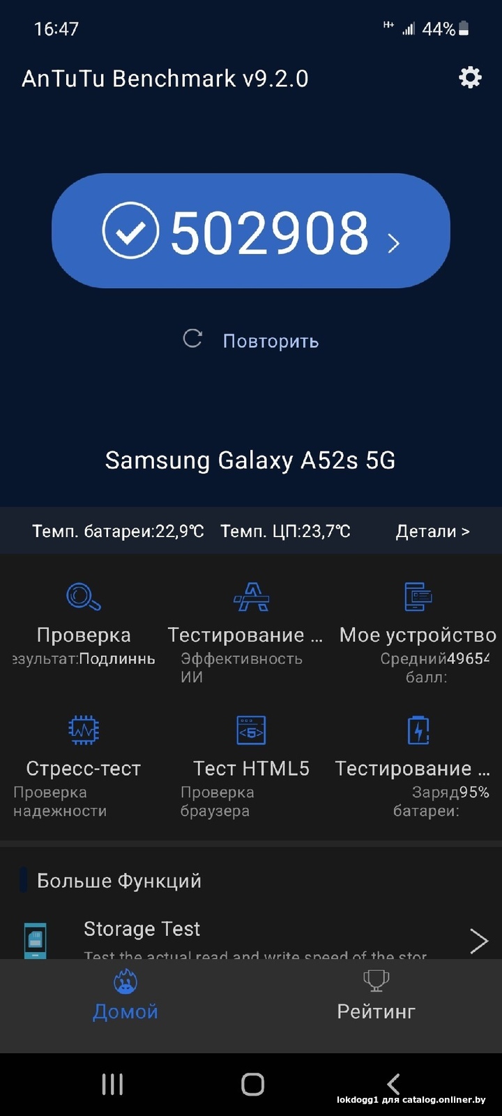 Отзывы Samsung Galaxy A52s 5G SM-A528B/DS 8GB/256GB (белый)