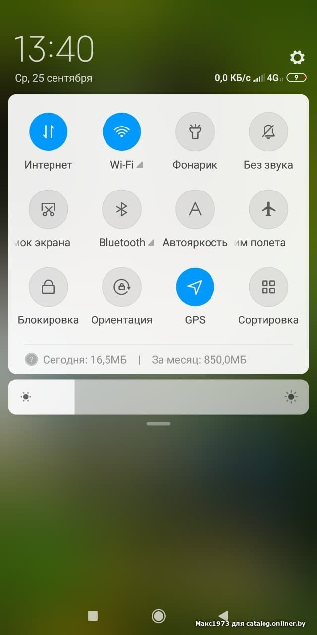 Отзывы Xiaomi Redmi 5 Plus 3GB/32GB международная версия (золотистый)