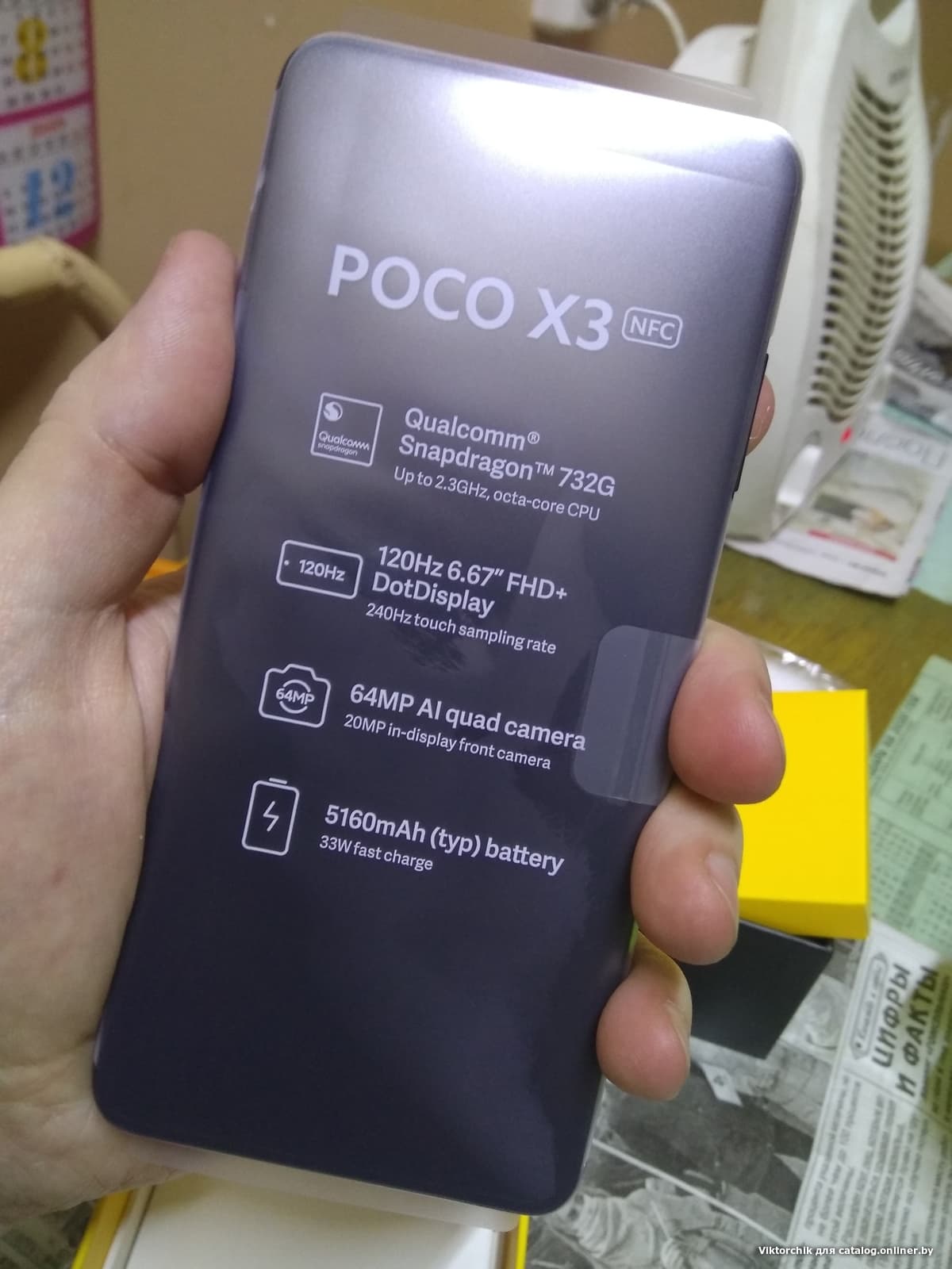 Отзывы POCO X3 NFC 6GB/128GB международная версия (серый)