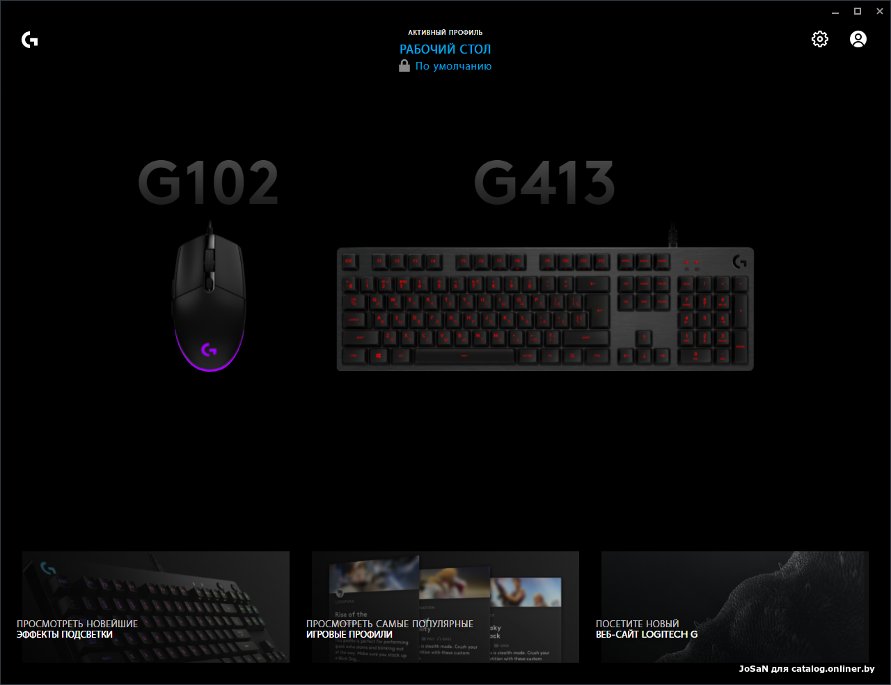 Отзывы Logitech G413 920-008309 (черный)