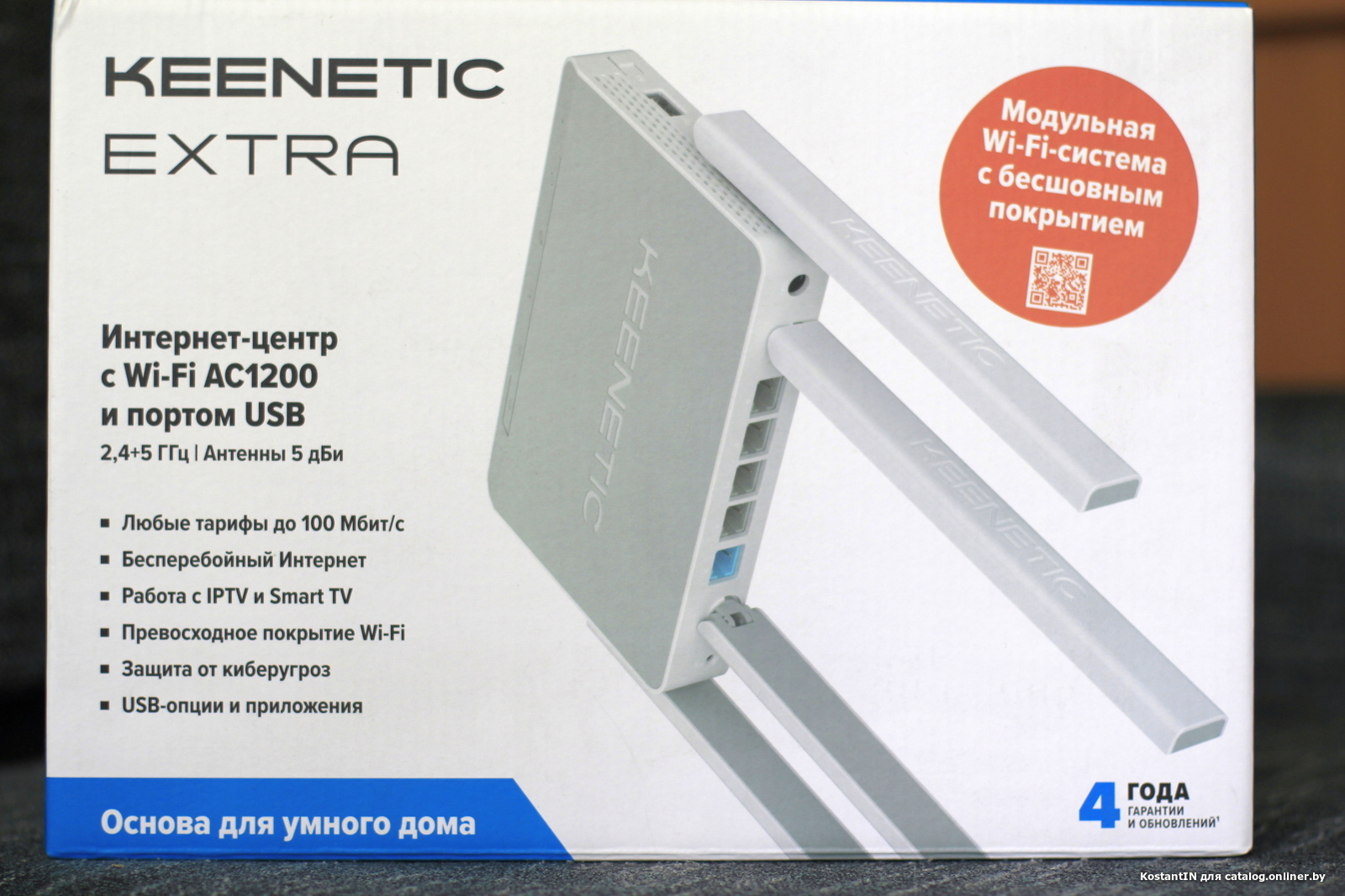 Отзывы Keenetic Extra KN-1711