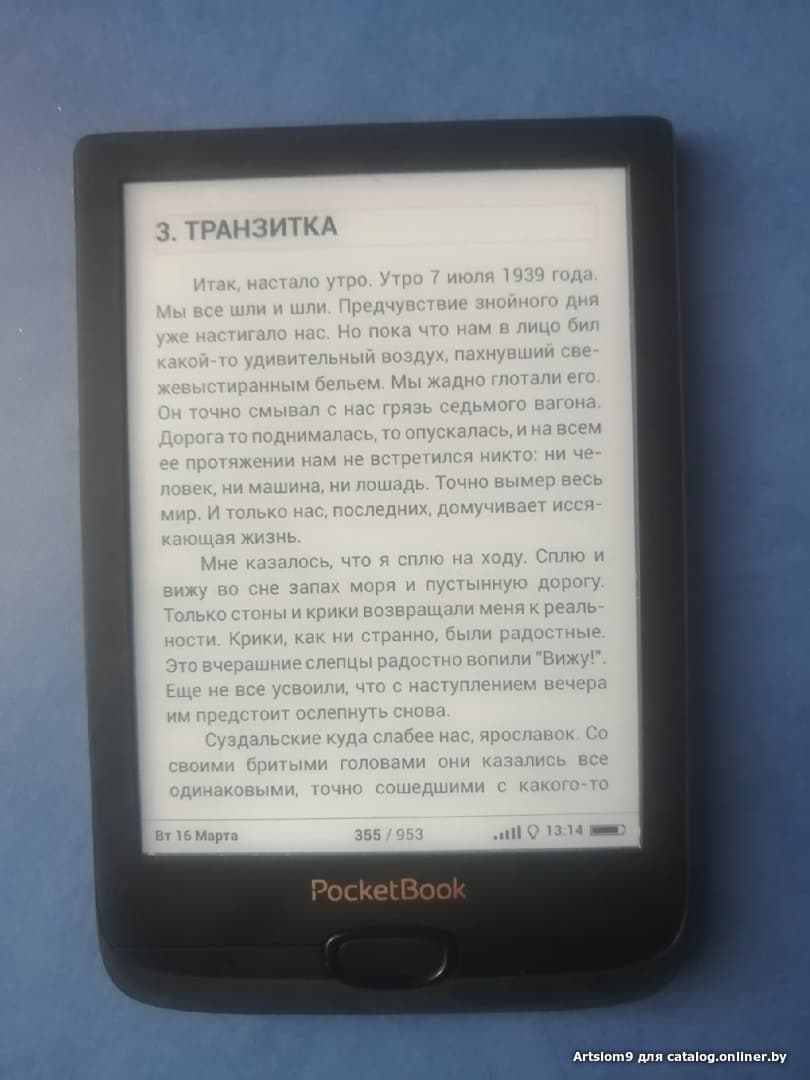 Выбор Электронных книг - 4PDA