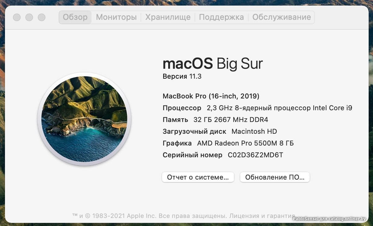 Отзывы Apple MacBook Pro 16