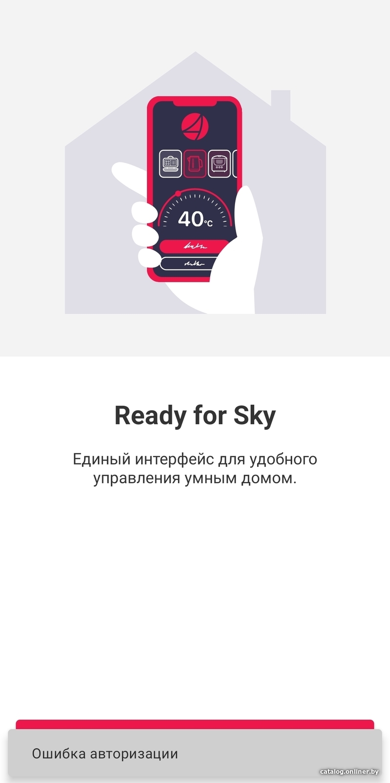 Отзывы Redmond SkyCooker RMC-M92S