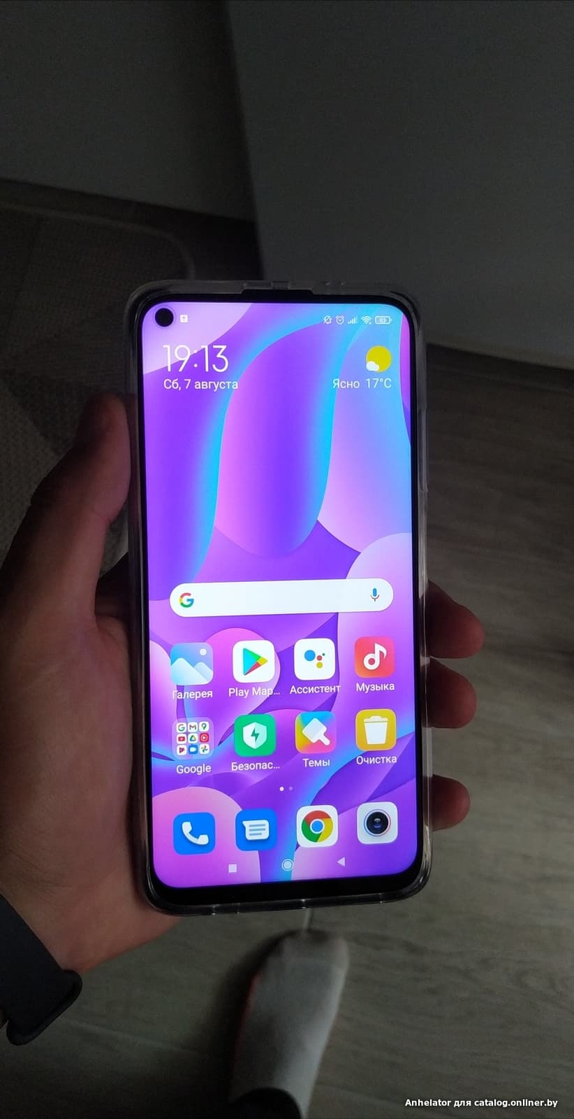 Отзывы Xiaomi Redmi Note 9T 4GB/128GB (фиолетовый рассвет)