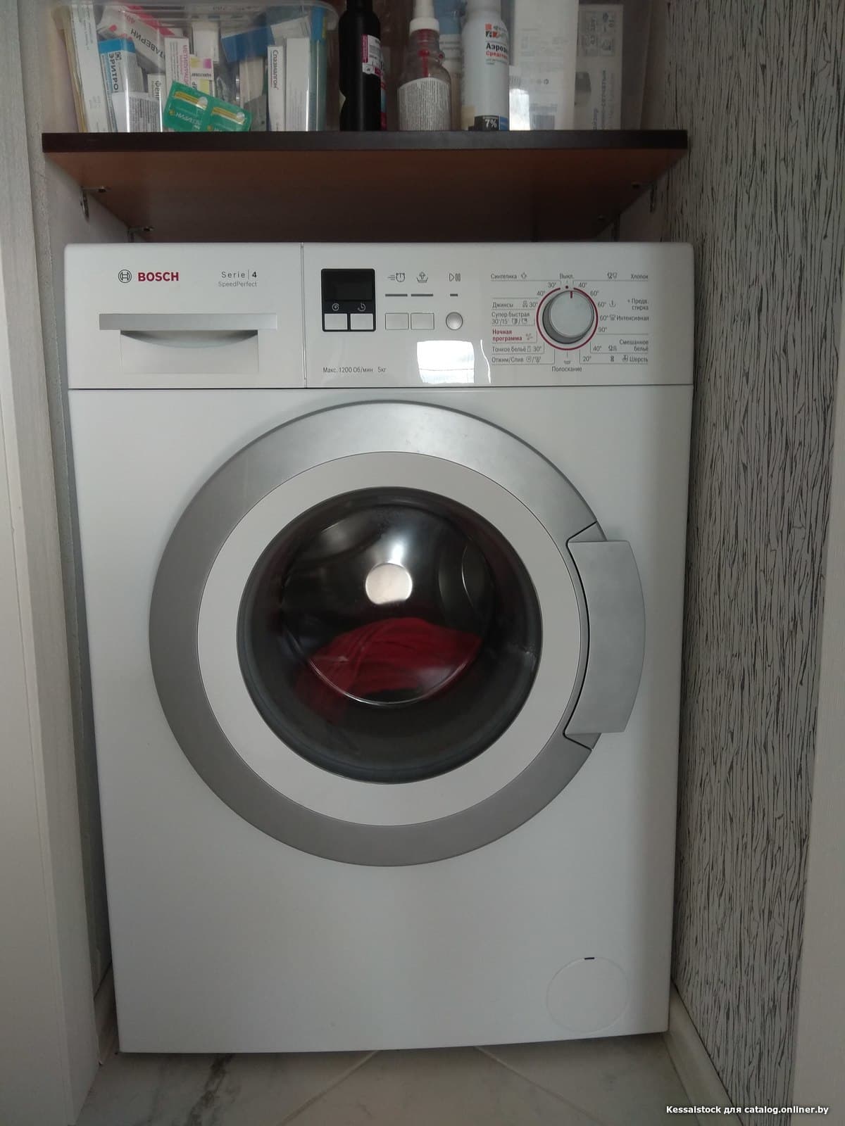 Отзывы Bosch WLG2416MOE