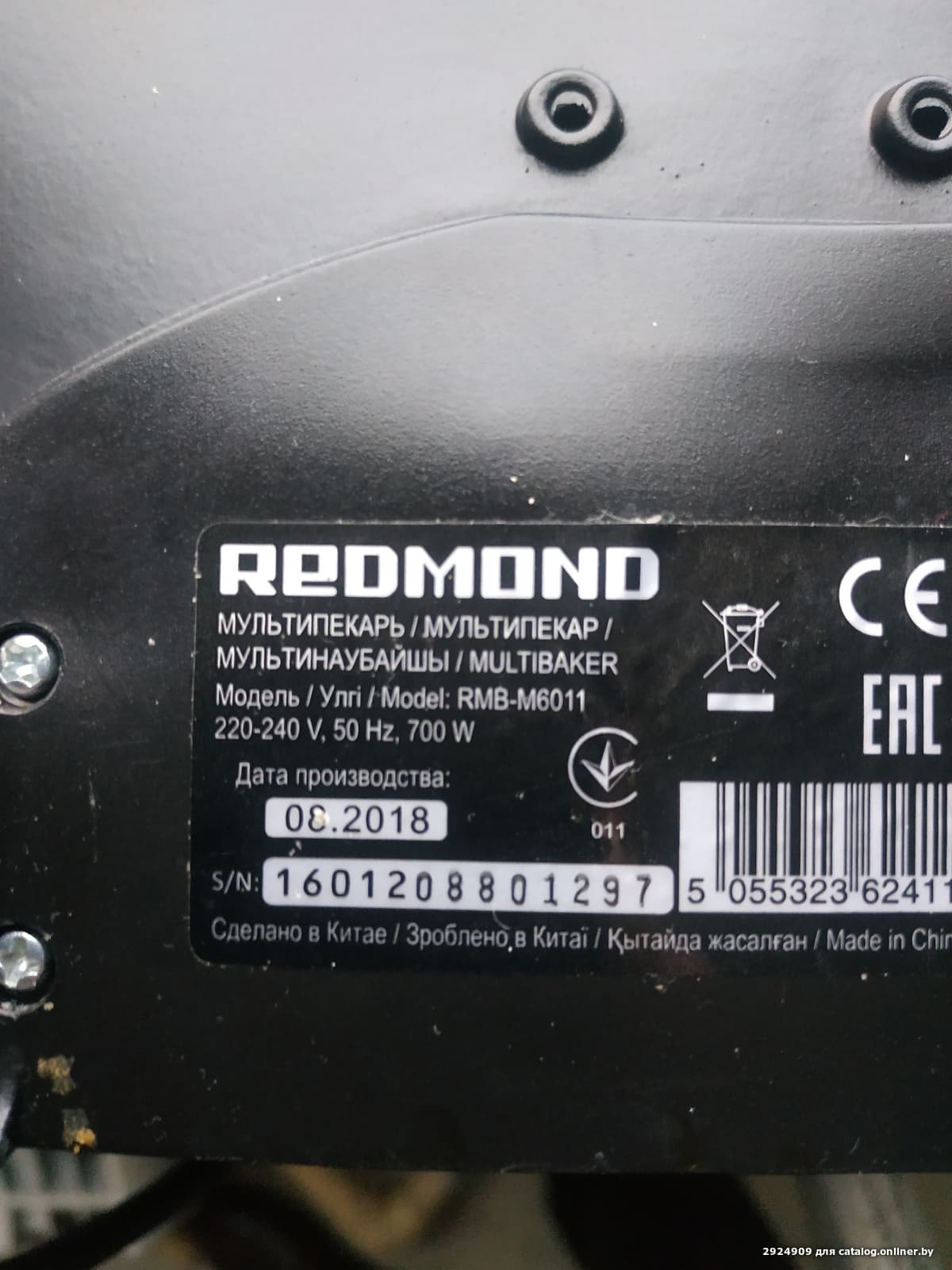 Отзывы Redmond Мультипекарь RMB-M6011