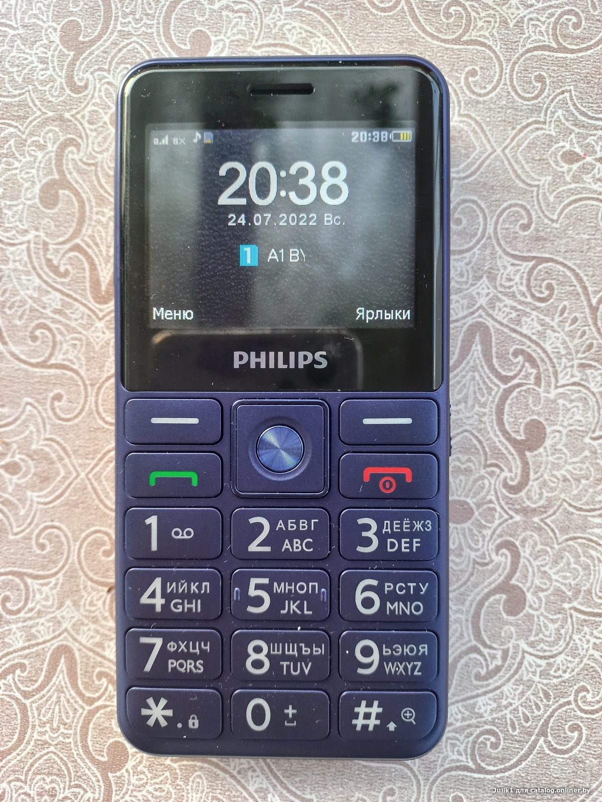 Отзывы Philips Xenium E207 (черный)