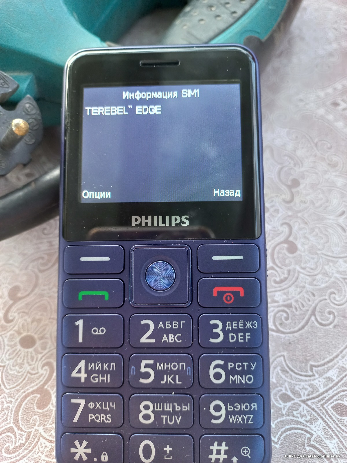 Отзывы Philips Xenium E207 (черный)