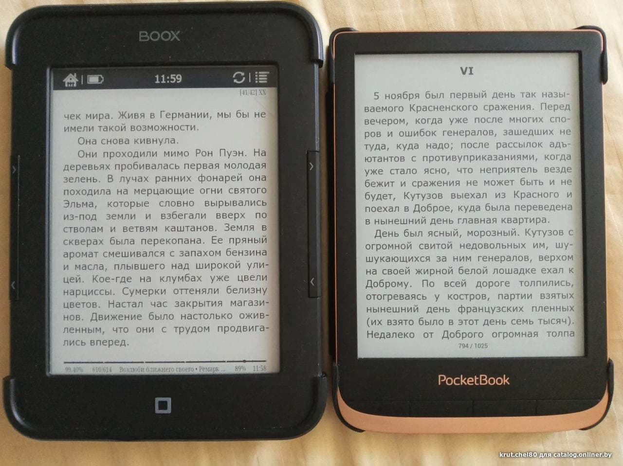 Отзывы PocketBook 632 Touch HD 3 (медный)