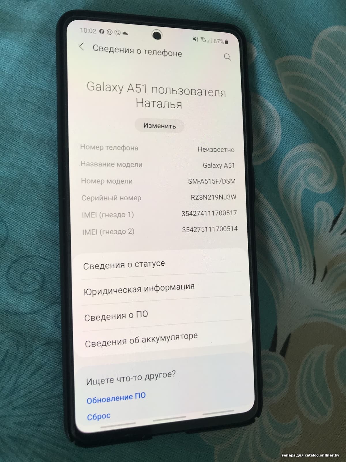 Отзывы Samsung Galaxy A51 SM-A515F/DS 4GB/64GB (черный)