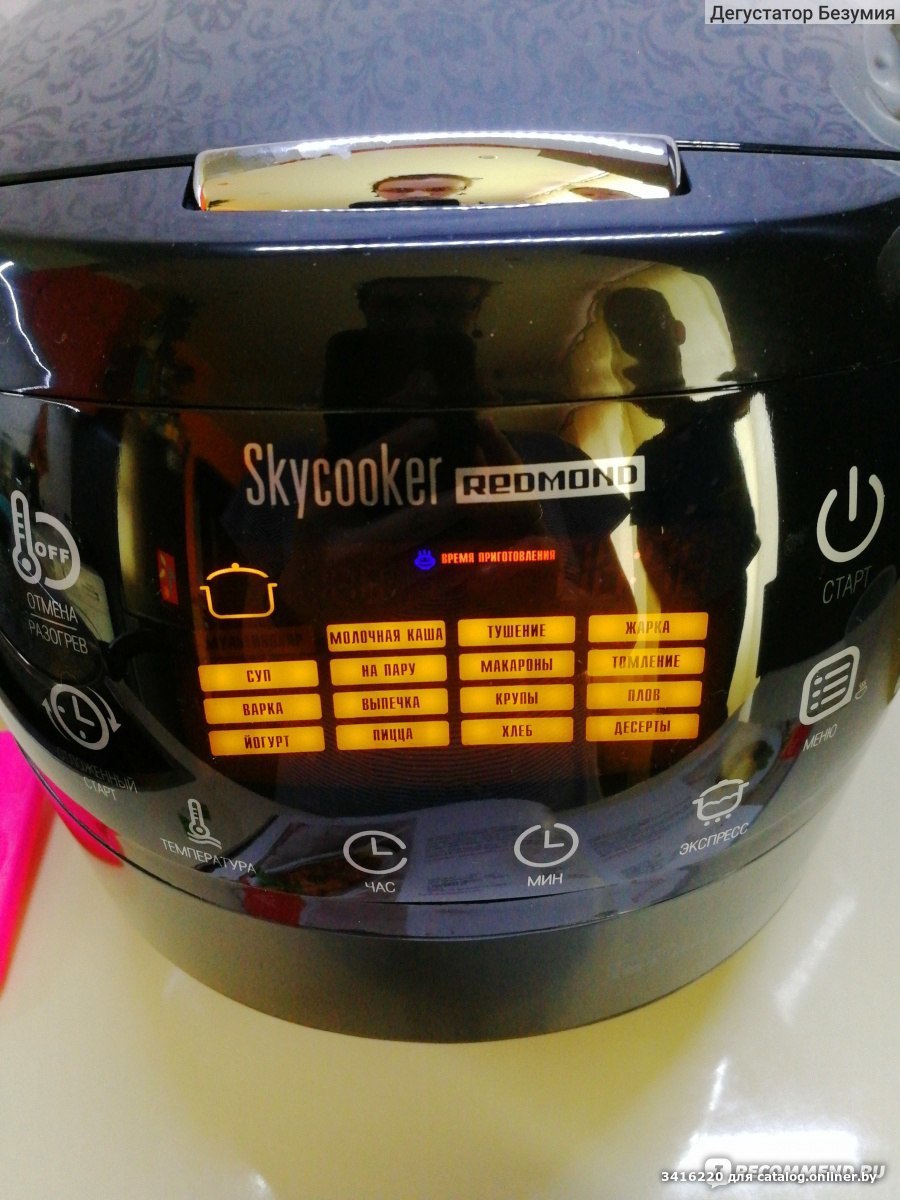 Отзывы Redmond SkyCooker RMC-M92S