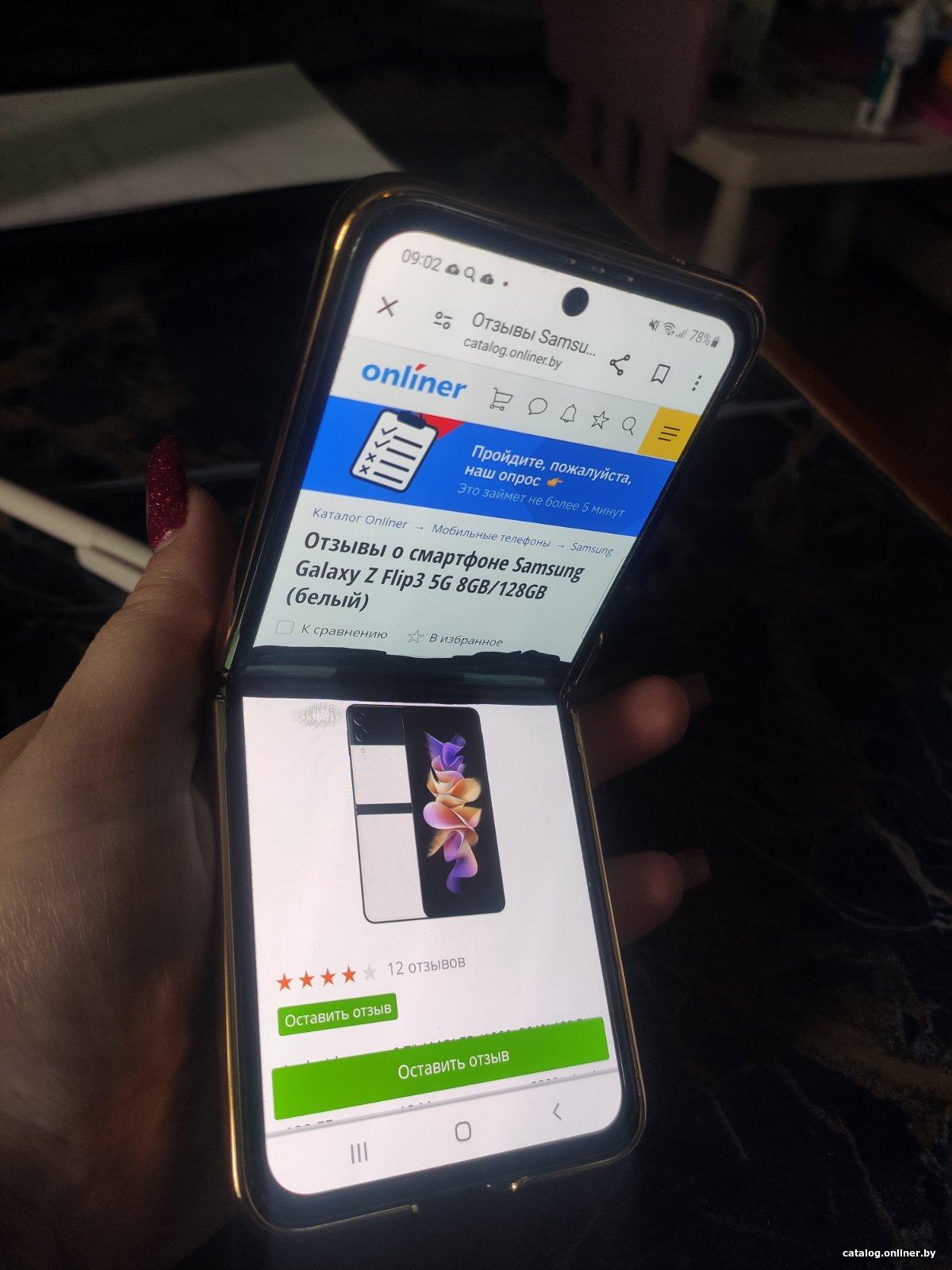 Отзывы Samsung Galaxy Z Flip3 5G 8GB/128GB (белый)