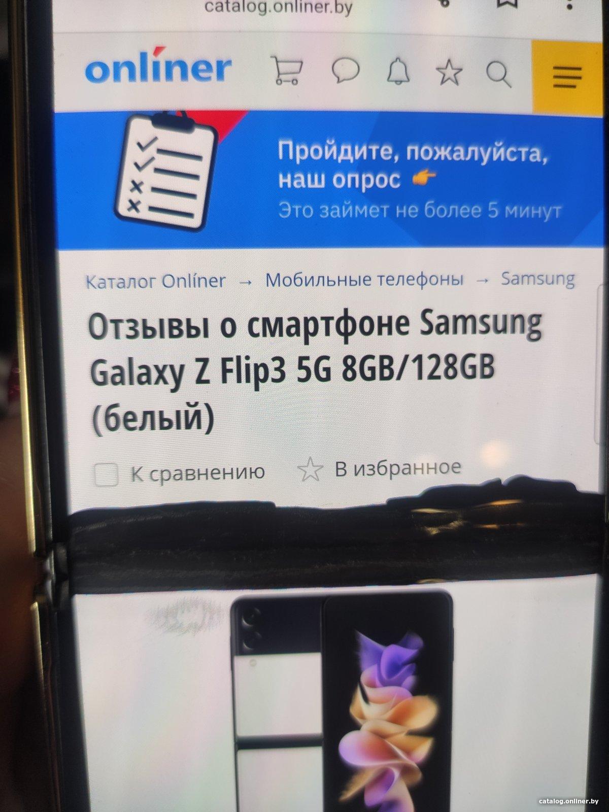 Отзывы Samsung Galaxy Z Flip3 5G 8GB/128GB (белый)