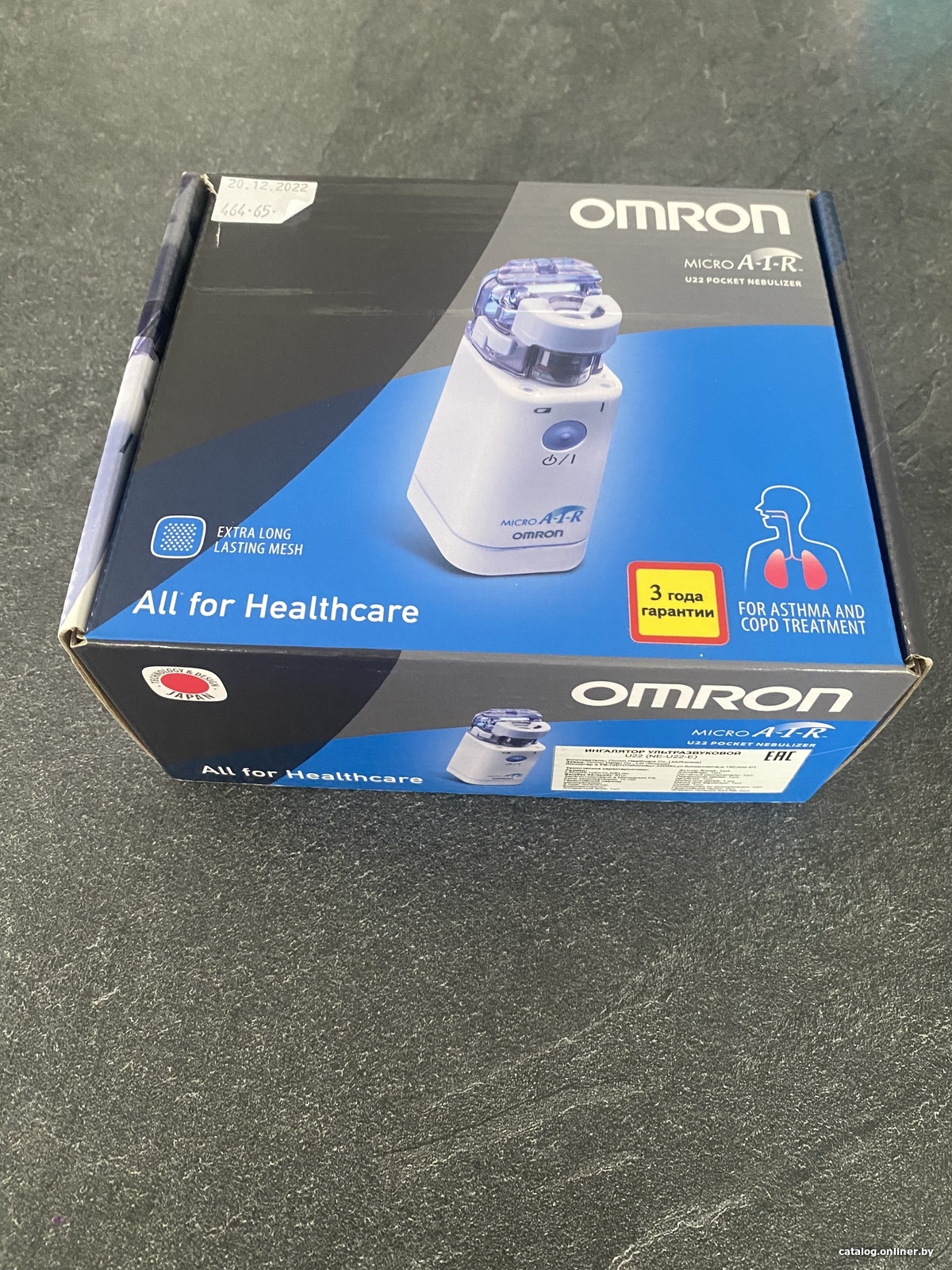 Отзывы Omron Micro AIR U22 (NE-U22-E)