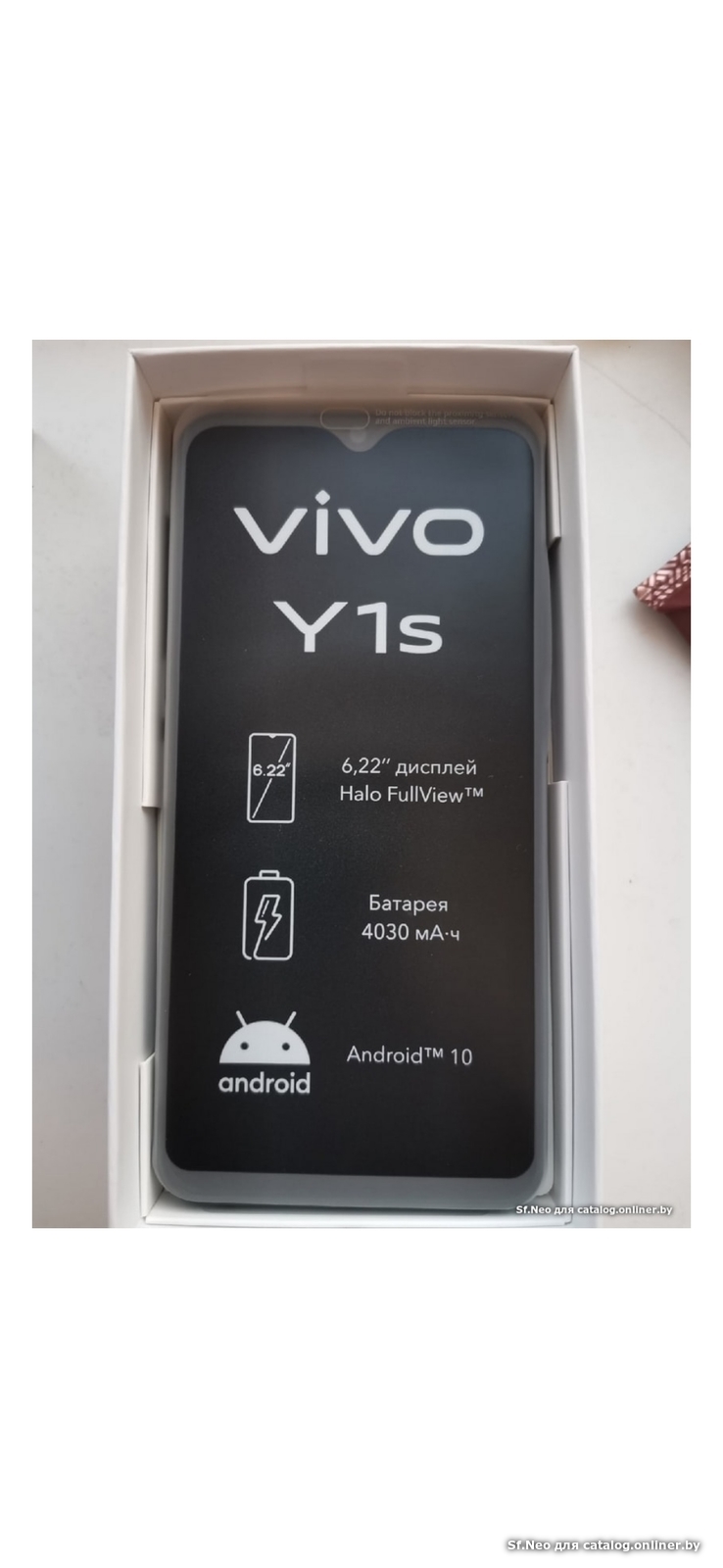 Отзывы Vivo Y1s (оливковый черный)