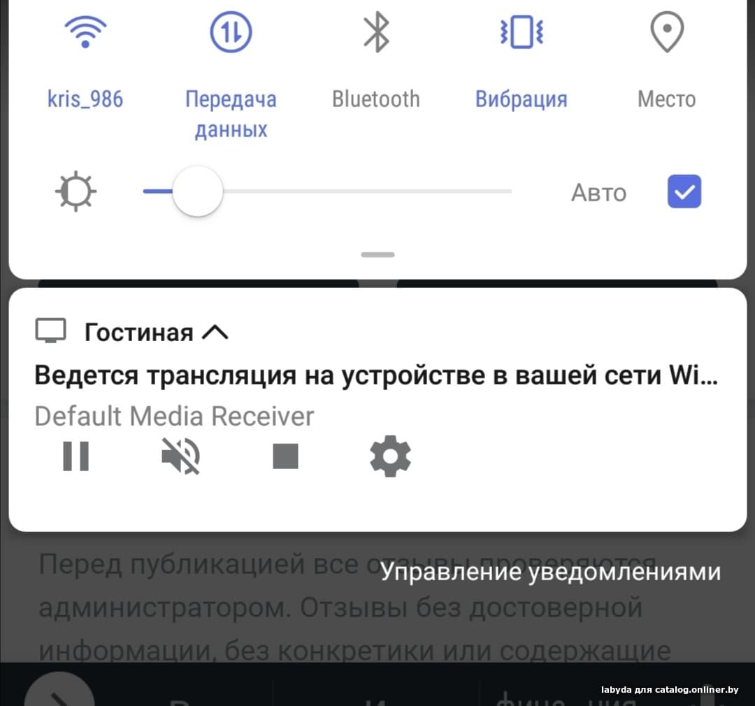 Отзывы Google Chromecast 2018 (черный)