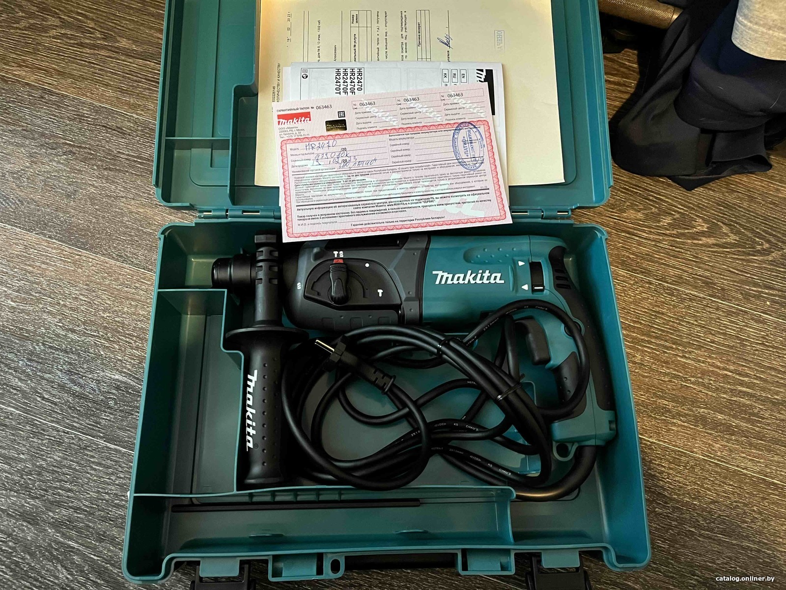 Makita HR 2470