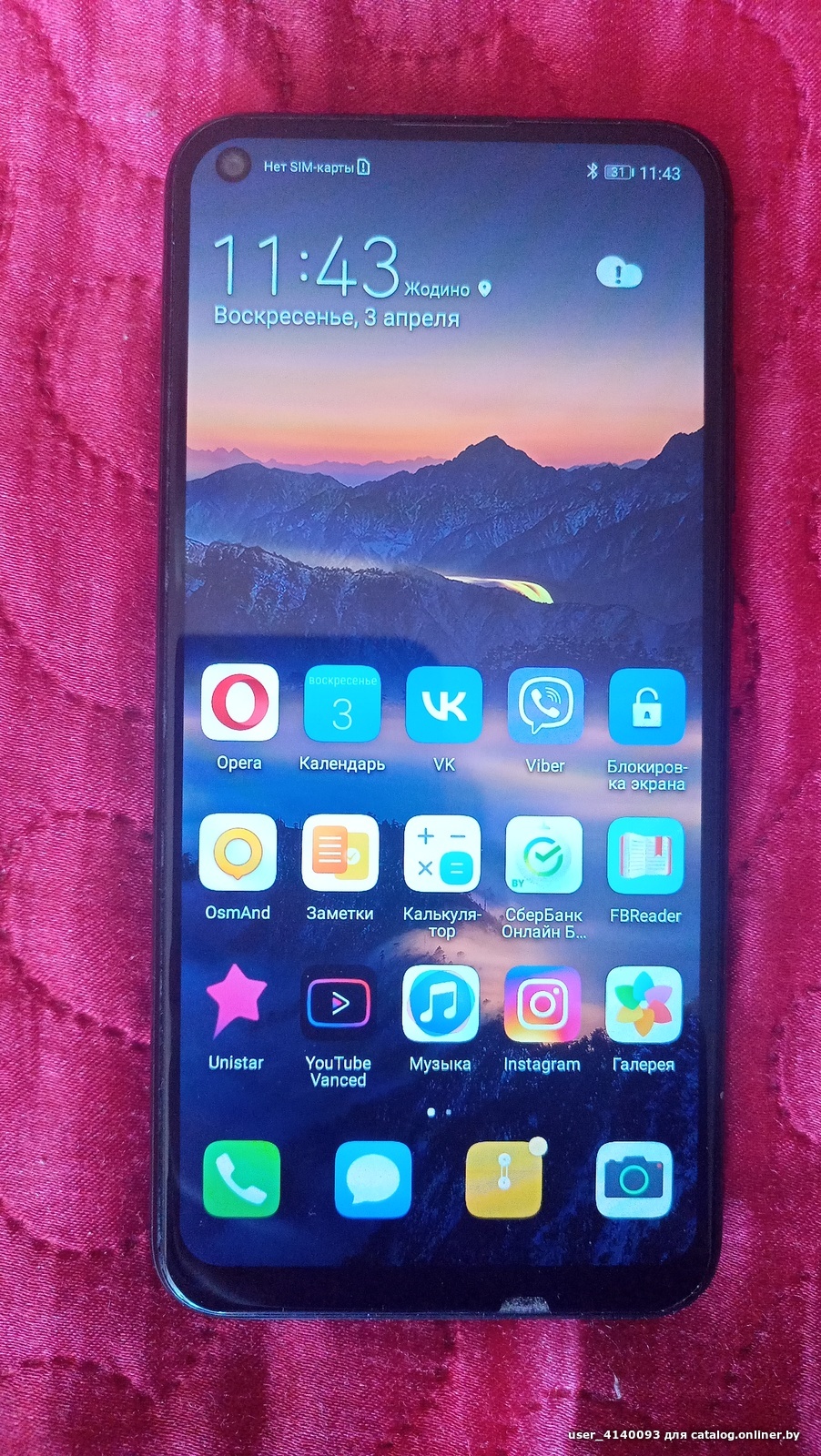 Отзывы Huawei P40 lite E (полночный черный)