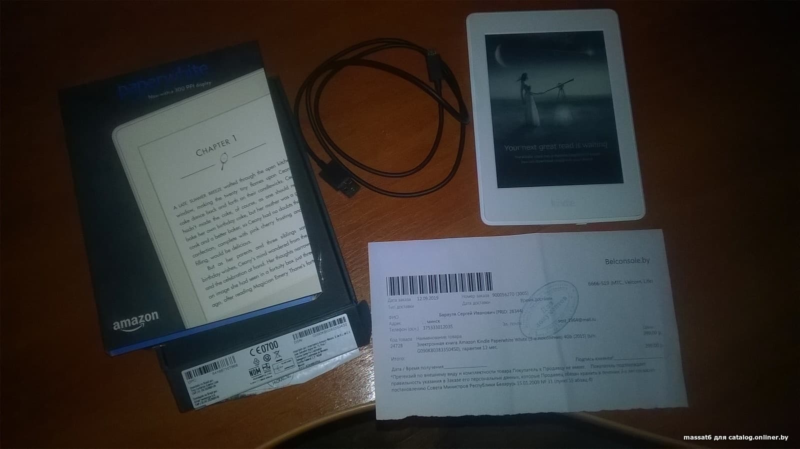 Отзывы Amazon Kindle Paperwhite (белый) [2015 год]