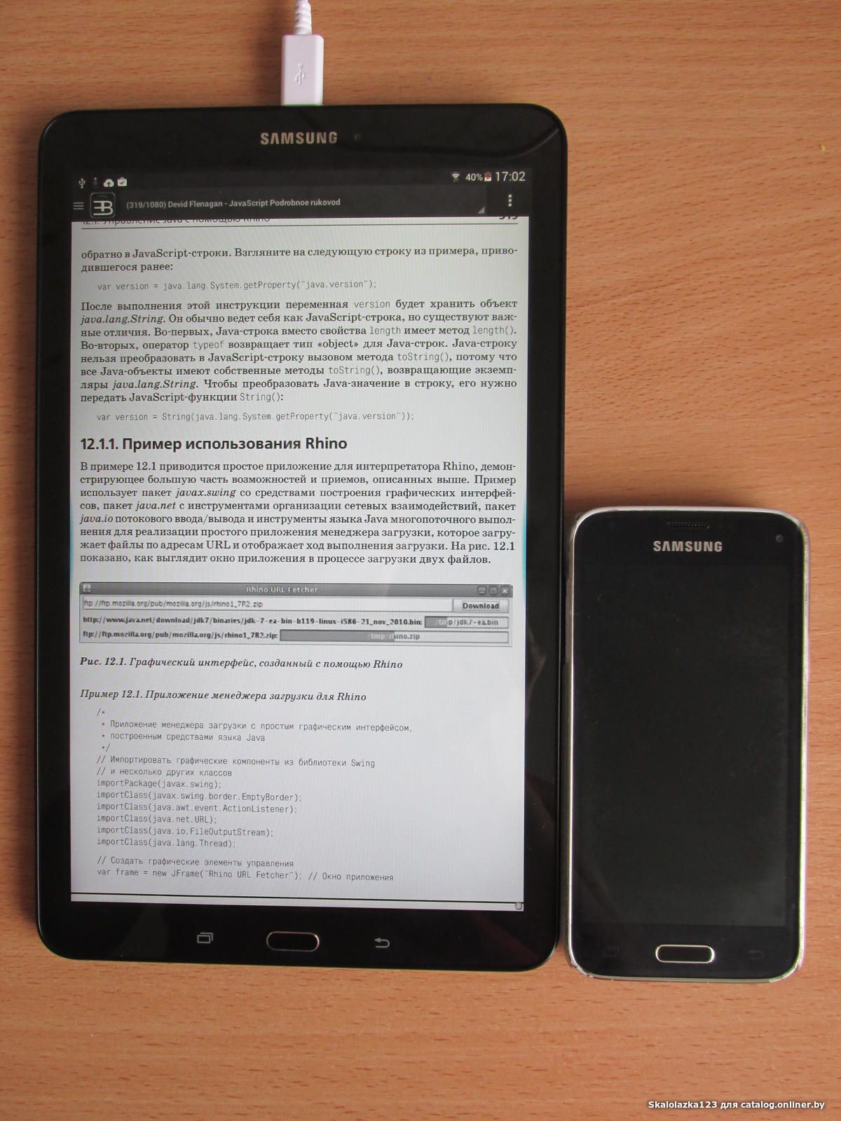 Отзывы Samsung Galaxy Tab E (SM-T560)