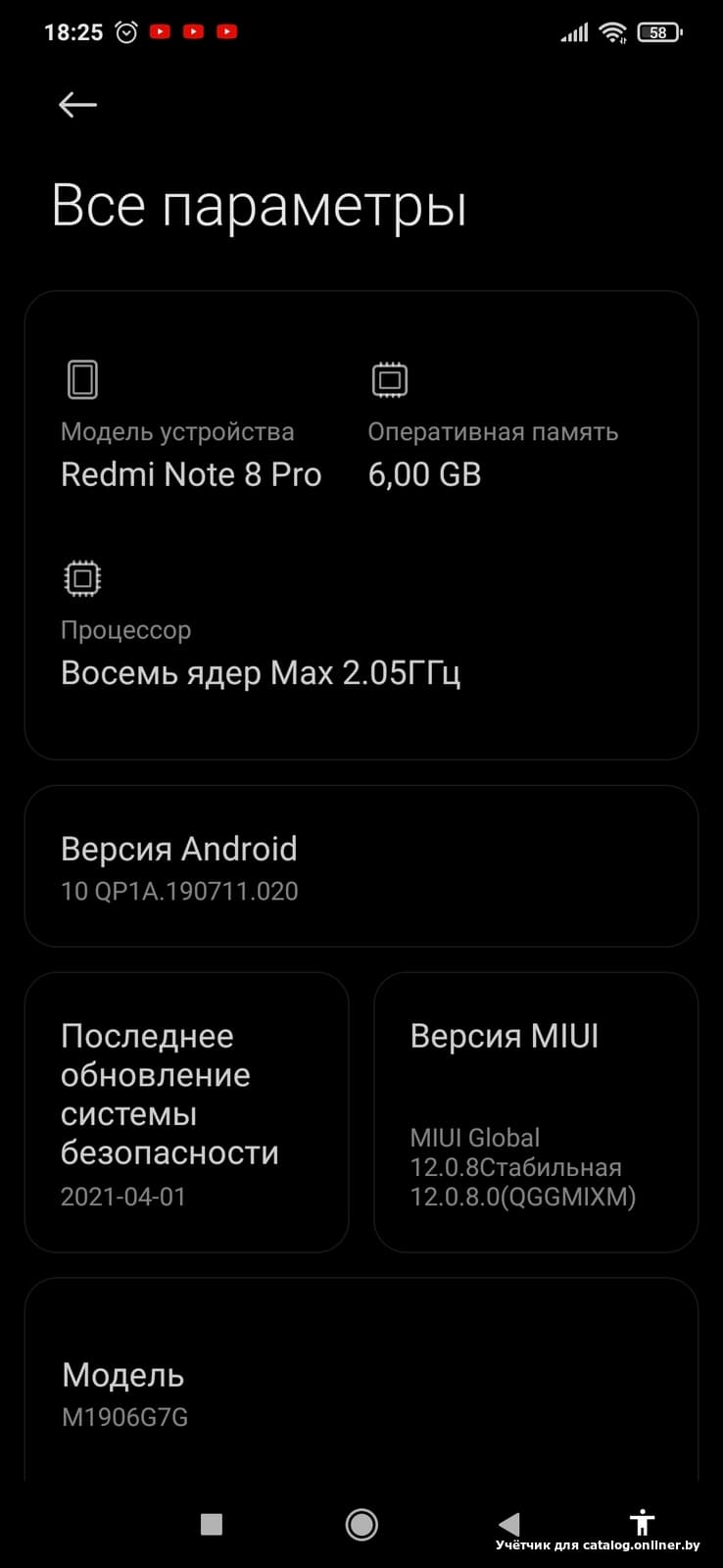 Отзывы Xiaomi Redmi Note 8 Pro 6GB/64GB международная версия (черный)