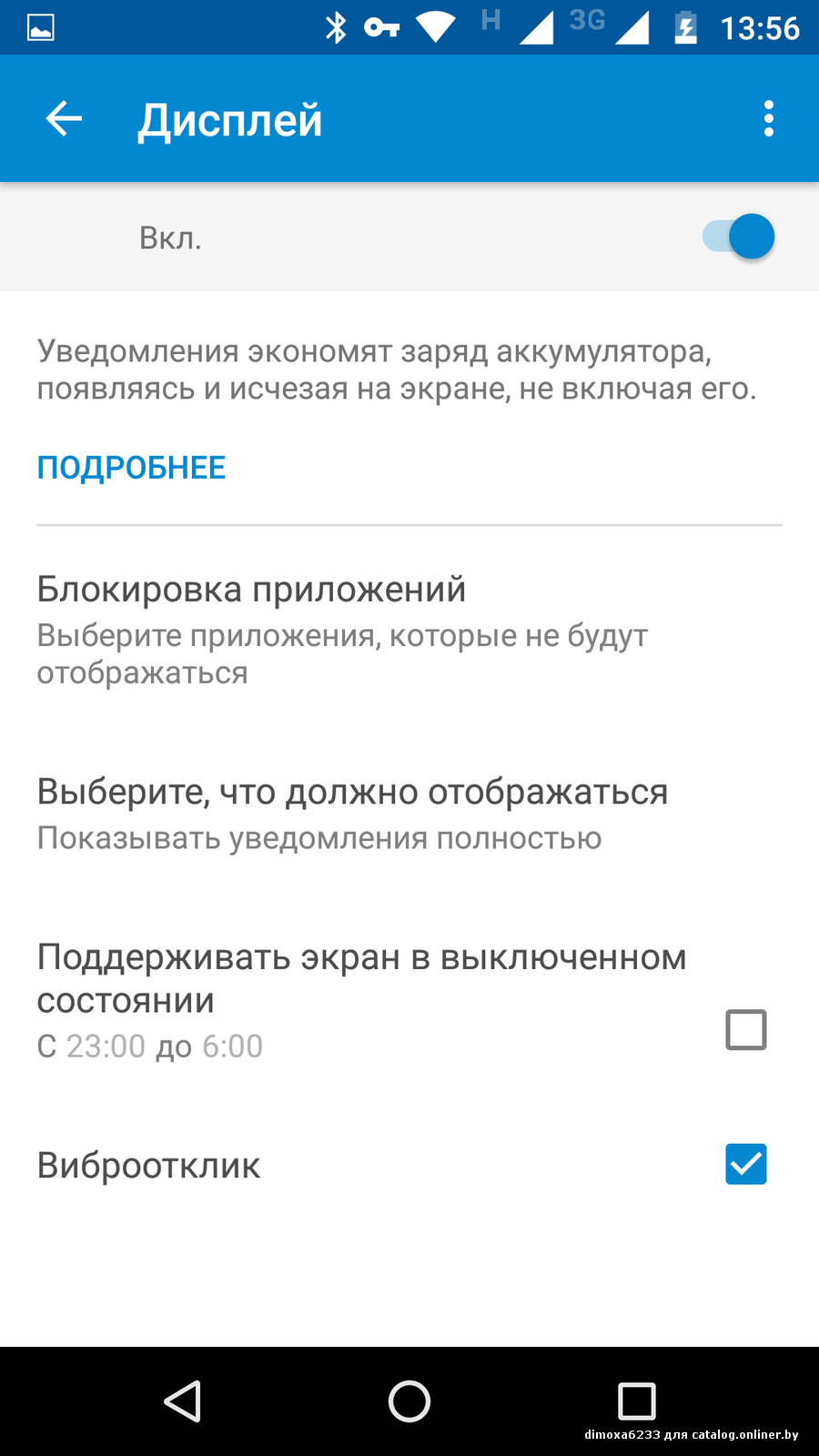 ТОП 6 моделей лучших радионянь: описание, плюсы, минусы, цены ТОП 6 моделей лучших радионянь: описание, плюсы, минусы, цены