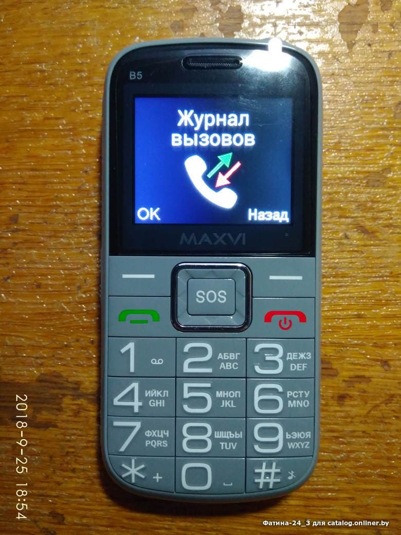 Отзывы Maxvi B5 (красный)