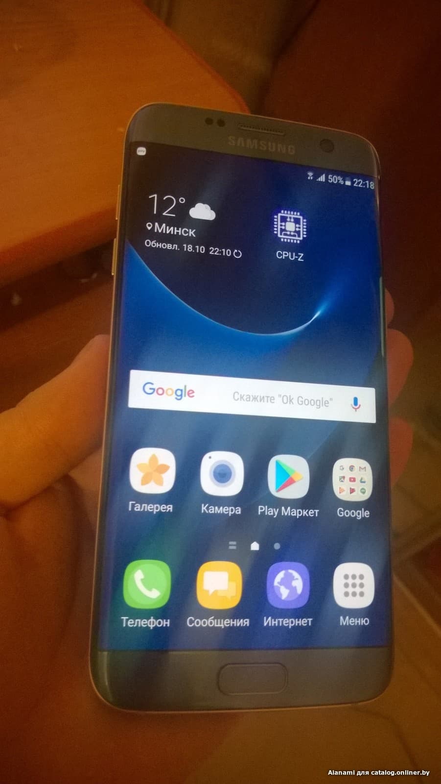 Отзывы Samsung Galaxy S7 Edge 32GB Single SIM (черный)