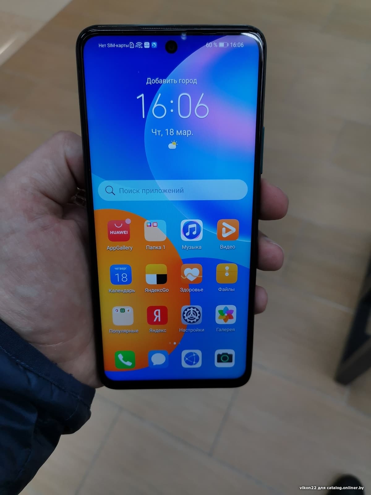 Отзывы Huawei P smart 2021 PPA-LX1 (полночный черный)