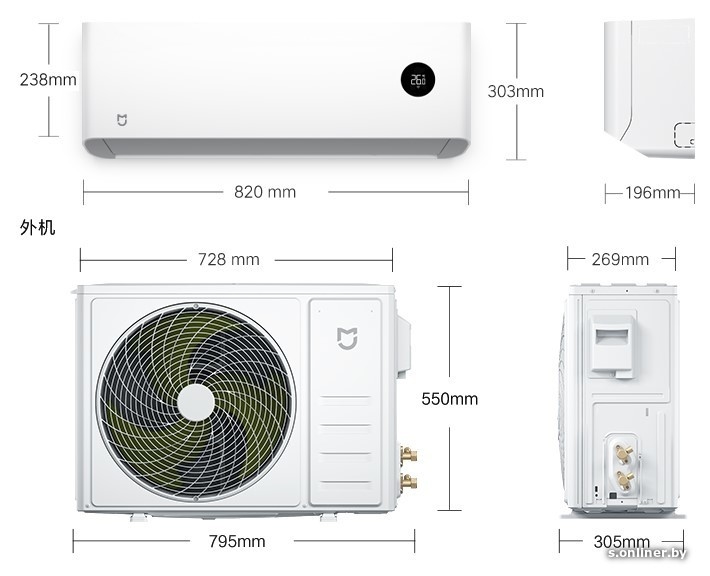 Xiaomi Mijia Home Internet Air Conditioner c1. Ошибки кондиционера Xiaomi.