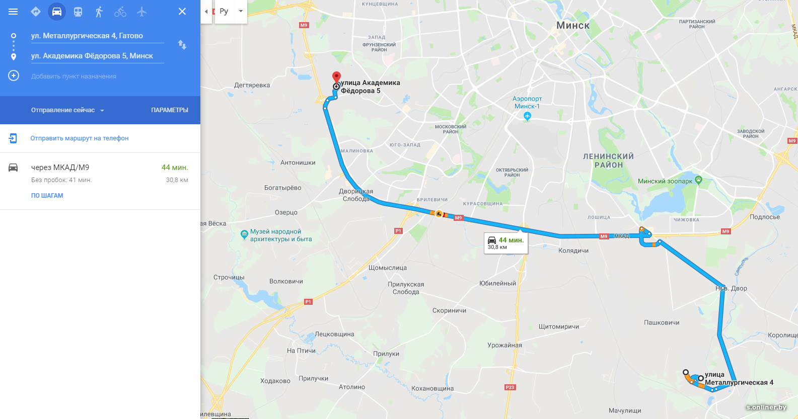 Паромная переправа энергетик. Энергетик курасовщина расписание. Энергетик курасовщина расписание. Минск-осиповичи электричка остановки. Энергетик курасовщина расписание.