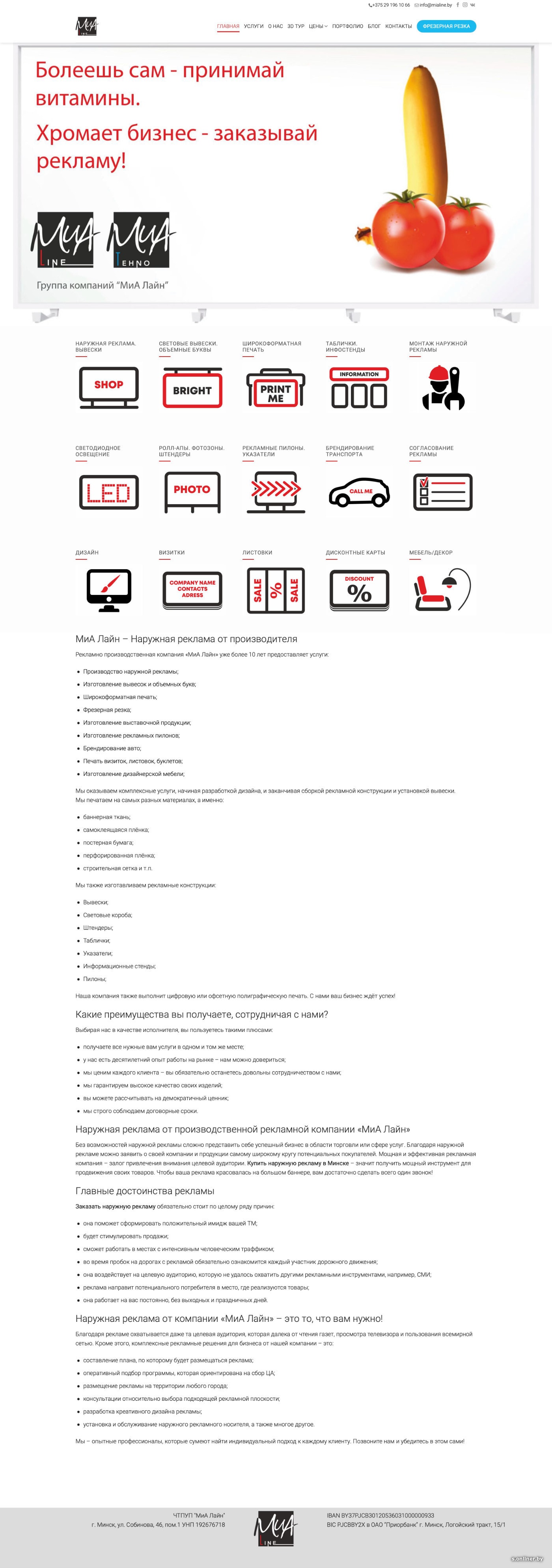 Profil Ispolnitelya Uslug