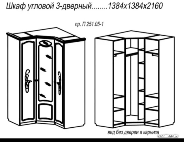 Спальня екатерина шкаф угловой